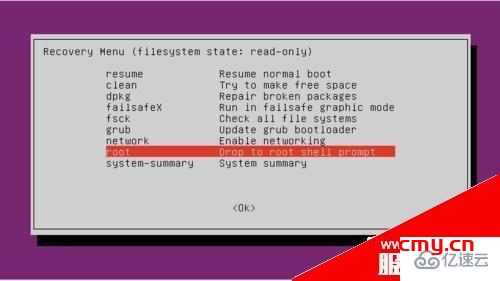 怎么在Ubuntu系统中进入单用户模式