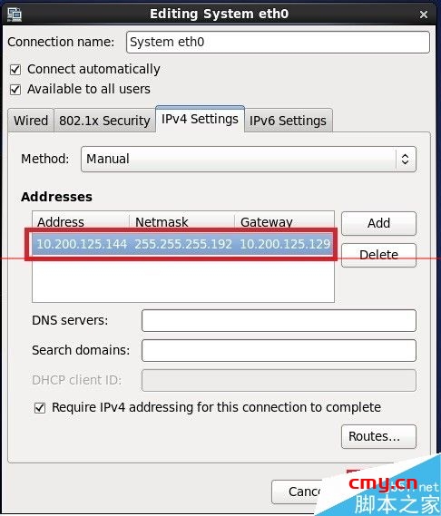 怎么在CentOS  6.5系统中设置固定IP